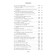 The calf with an oak was buttled. Essays on literary life. Solzhenitsyn A.