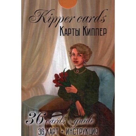 Kipper Cards. Kupper cards. 36 cards + instruction