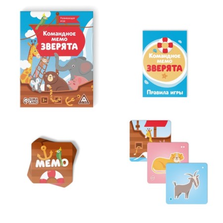 Board game "Team Memo. Animals ", 44 cards, 3+-1