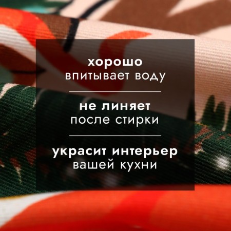 Kitchen towel: New Year "Ethel" miracles 40x70 cm, 100% hl, sarzha 190 g/m2-1