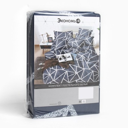 Bed linen saving and 2 joint ventures “Shards”, 175x215cm, 180x215cm, 70x70cm-2 pcs, Kolisatin, 80 g/m²-6