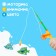 Rainbow fish fishing, 4 fish