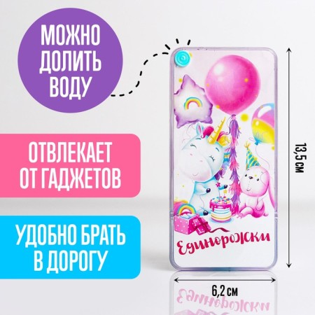 Water game "Unicorn"-1