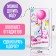 Water game "Unicorn"