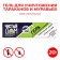 Gel from cockroaches and ants of all types Pure house universal syringe 20 ml