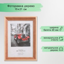 Photo frame tree 