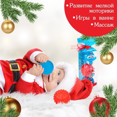Gift set of developing tactile balls "Kruglyashi" 3 pcs., New Year's gift packaging-2