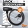 Lock Lockland bike castle, 8x800 mm, perforated key with a plastic handle