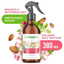 Synergetic air freshener 