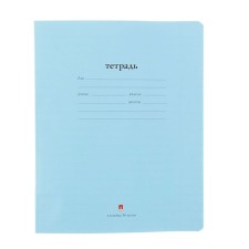 Notebook 18 sheets in the 