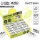 Rectangular eraser 28x18x8 mm pro