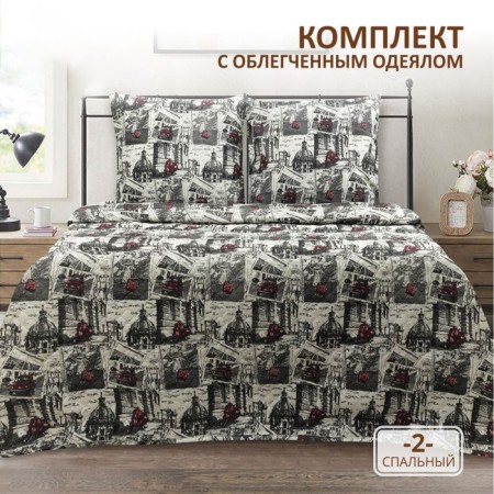 Bed linen 2 joint venture, size 215x220 cm, 175x215 cm, 70x70 cm - 2 pcs