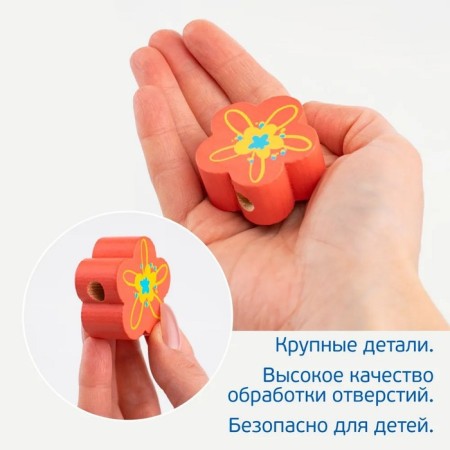 Counting material “Beads. Polyanka ", 29 details-3