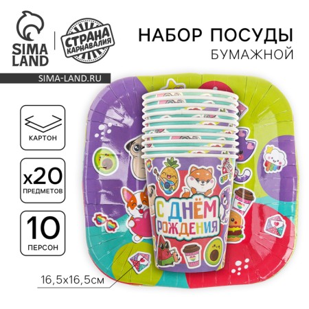 A set of paper dishes is a one -time "sticker DR", 10 glasses, 10 plates