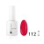 No. 112 Paradise Red