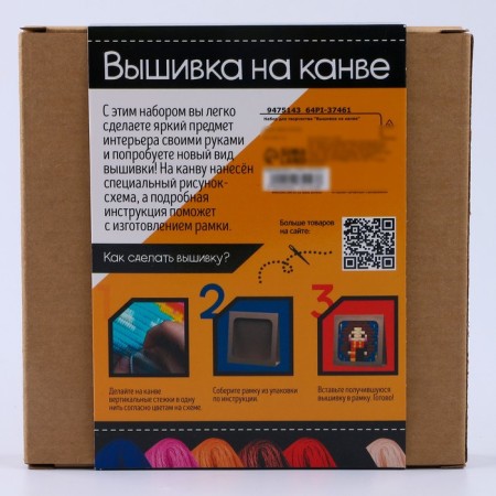 Set for creativity "Embroidery on the canvas. Girl"-7
