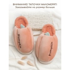 Тапочки Pumpkin, размер 38-39, цвет персиковый