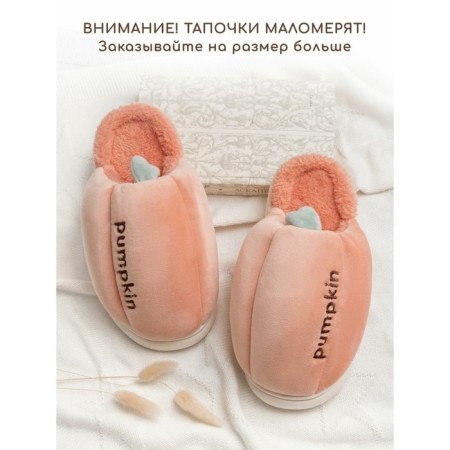 Pumpkin slippers, size 38-39, peach color