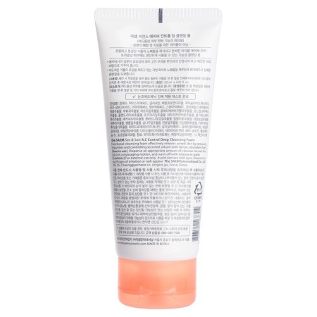Foam for the face (control of cleanliness and fat content) See & Saw A.C Control, 120 gr-1