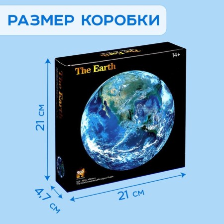 Round Puzzle "Planet Earth", 500 parts-5