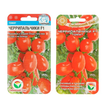 Seeds Tomat "Chernipals" F1, Early Nespeli, 15 pcs