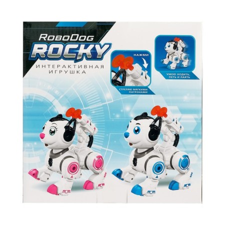 Robot dog "Rocky" IQ Bot, interactive: sound, light, shooting, batteries, blue-3