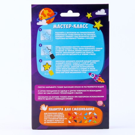 Stained glass figures "Flight in space"-7