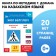 Book on the methodology of G. Doman "Road Signs", in the Kazakh language