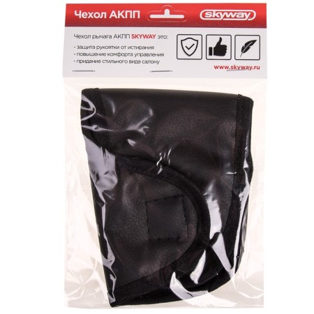 Skyway automatic transmission lever cover, artificial leather, black, s06201013-2