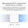 Seamless Mesh router Mercusys Halo H30G AC1300, 1000 Mbps, 2 pcs, white