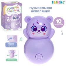 Musical Nevalyashka 