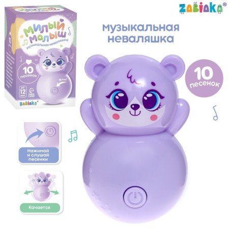 Musical Nevalyashka "Sweet Baby", Sound, Purple Color