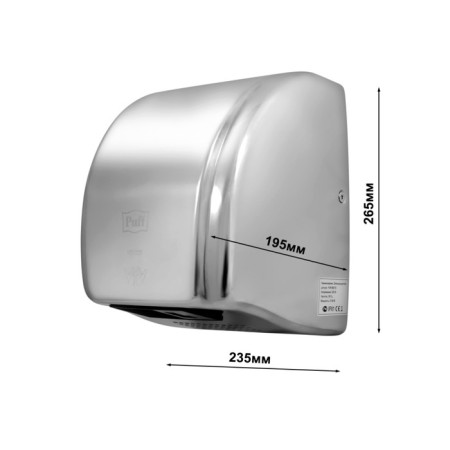 PUFF-8851S electric dryer, 2100 W-8