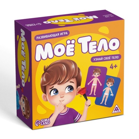 Board developing game "My Body", 25 cards, 4+-5