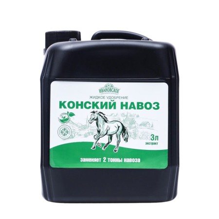 Organic fertilizer Horse manure "Ivanovo", extract, canister, 3 liters-2