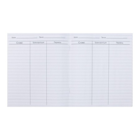 Notebook - a dictionary for recording foreign words, calligrata, 48 sheets in a line, an original block-1