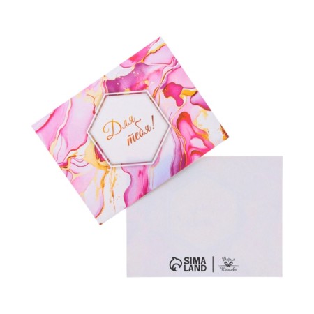 Mini-postcard "For you!" watercolor, 9 x 7 cm-1