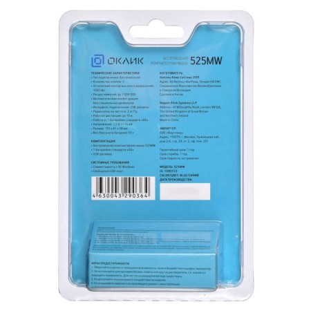 Mouse call 525MW black/blue optical (1000DPI) wireless USB for laptop (3but)-7