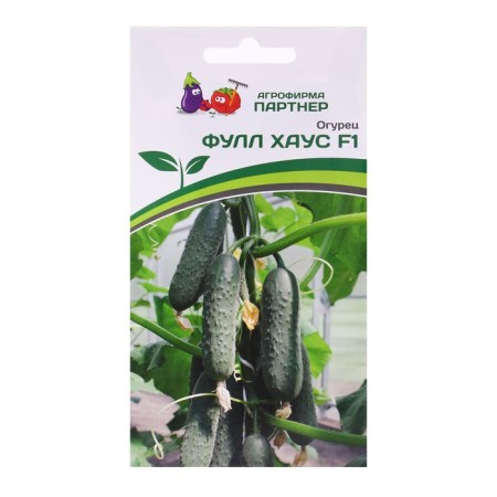 Parthenocarpic cucumber seeds "Full House", F1, 5 pcs