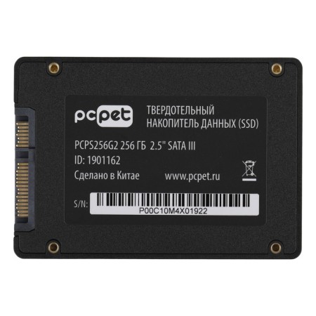 SSD PC Pet Sata III 256GB PCPS256G2 2.5 "OEM-1