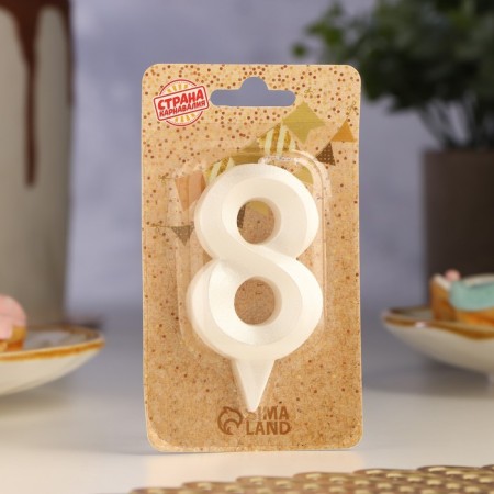 Candle in the Cake "Fine", number "8", pearl, 6.5 cm-1