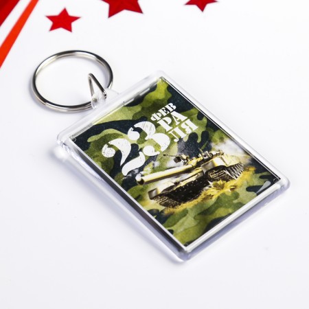 Keychain "February 23. Tank" Plastic, 3.5x5 cm-1