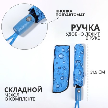 Semiautomatic "drops", eponge, 3 additions, 8 knitting needles, r = 48 cm, mix color-1