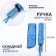 Semiautomatic "drops", eponge, 3 additions, 8 knitting needles, r = 48 cm, mix color