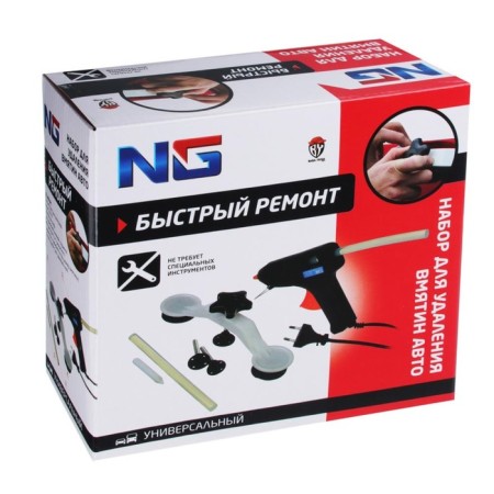 Set for removing dents Auto NG, box-1