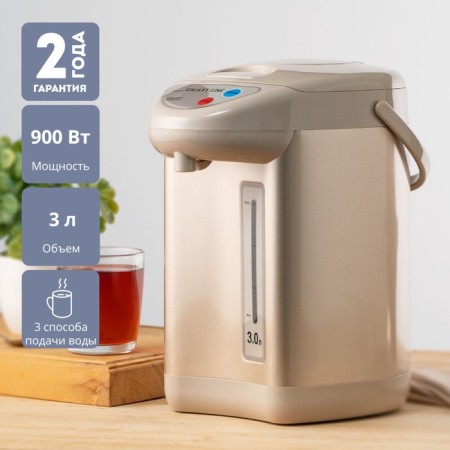 Galaxy Line GL 0608, 900 W, 3 l, 3 water supply methods, beige, beige-1