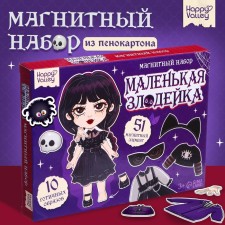 Magnetic game 