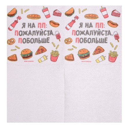 Napkins single -layer paper "I am on PP", 24x24 cm, set of 20 pcs.-7