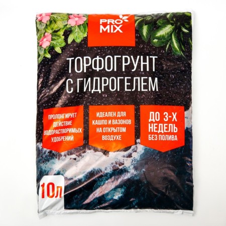 Soil with hydrogel "Promix", 10 l