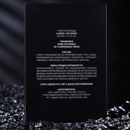 Men's toilet water Lance l No. 1 noir, 100 ml-2